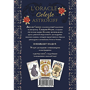 l'Oracle Сeleste Astrokiff. Neba orakuls (70 kartes + grāmata)
