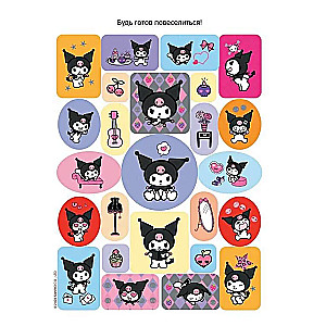 Kuromi. Liels uzlīmju albums