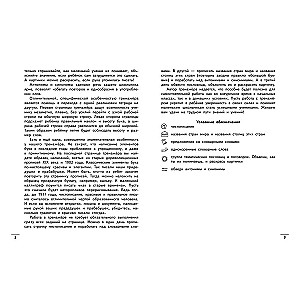 Trenažieris rokrakstam. Krievu valoda: 4. klase.