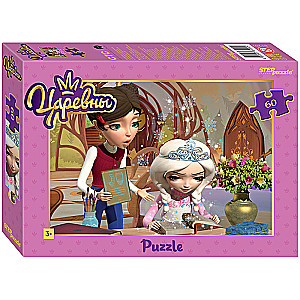 Puzle 60 Princeses