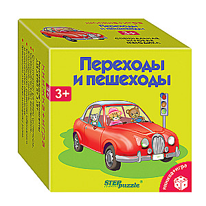 Attīstošais komplekts Pārejas un gājēji (Grāmata+spēle)