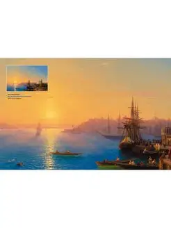 Ivans Aivazovskis. Lielais jūras gleznotājs