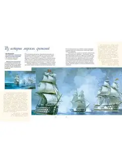 Ivans Aivazovskis. Lielais jūras gleznotājs