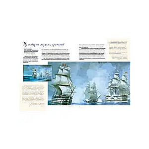 Ivans Aivazovskis. Lielais jūras gleznotājs