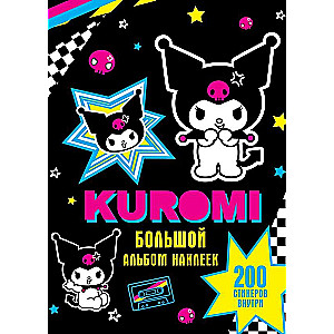 Kuromi. Liels uzlīmju albums
