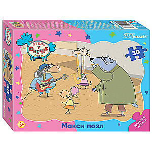 Maksipuzle: Viesnīca pie aitu