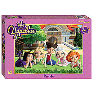 Puzle 160 Princeses