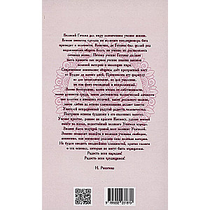 Budisma pamati