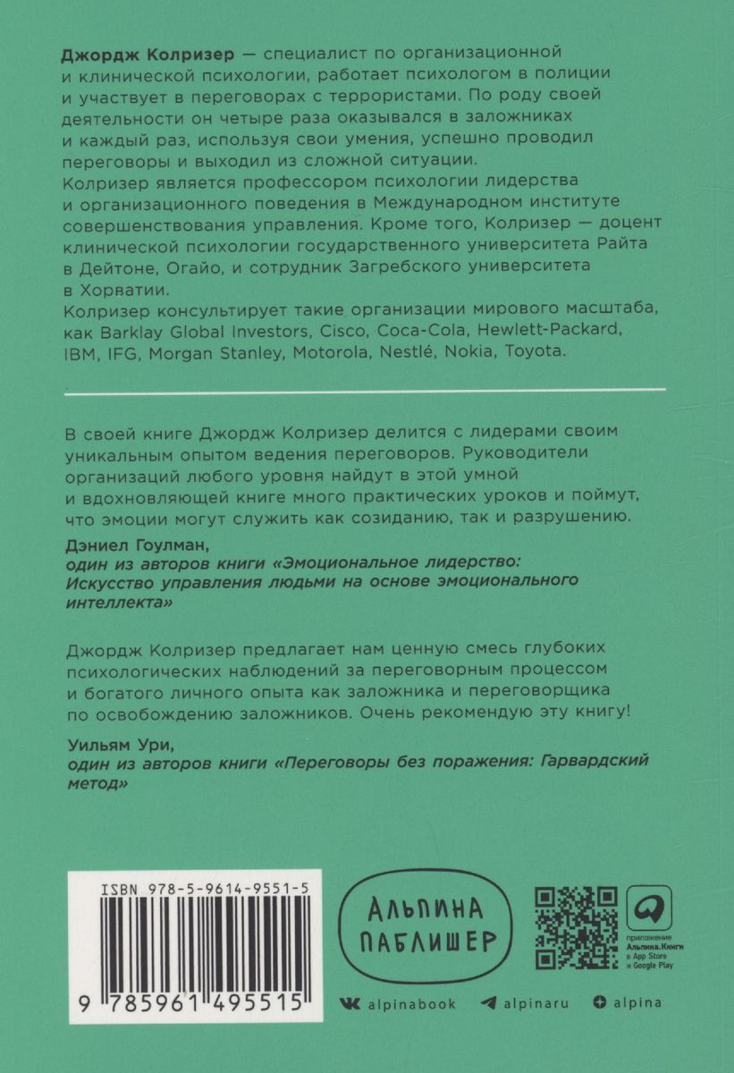 Atrast izeju: Kā saglabāt pašpārliecību un izkļūt no strupceļa situācijas