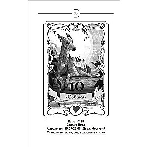 Mātes mīlestība. Jubilejas izdevums, papildināts