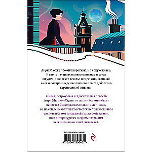 Bohema dzīves ainas