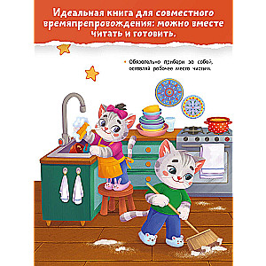 Kulinārijas pasakas