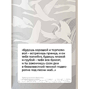 Arhetipi ārzemju pasakās