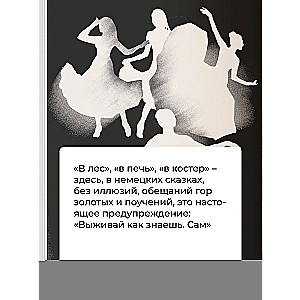 Arhetipi ārzemju pasakās