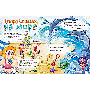 Pastaigāsim, pastaigāsim, visas mīklas atminēsim!