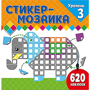 Uzlīmju mozaīka mazajiem. 3. līmenis. Ar zilonīti
