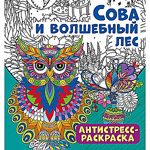 Наклейки для умничек. Английский алфавит