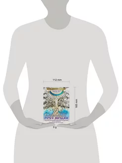 Orakuls «Ceļš uz zvaigznēm». Tarot, zīlēšana un zīmes