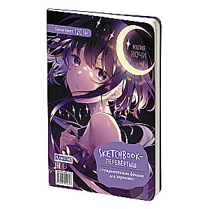 Skeču grāmata-pārveidotājs ANIME (meitene ar mēnesi + meitene ar zilajiem ziediem)