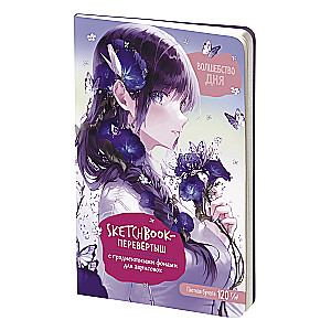 Skeču grāmata-pārveidotājs ANIME (meitene ar mēnesi + meitene ar zilajiem ziediem)