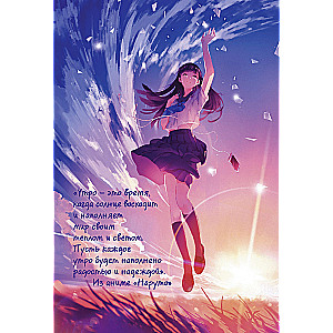 Skeču grāmata-pārveidotājs ANIME (meitene ar mēnesi + meitene ar zilajiem ziediem)