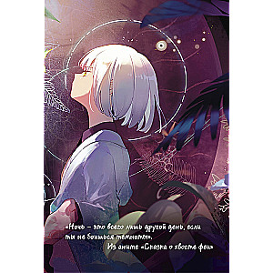 Skeču grāmata-pārveidotājs ANIME (meitene ar mēnesi + meitene ar zilajiem ziediem)