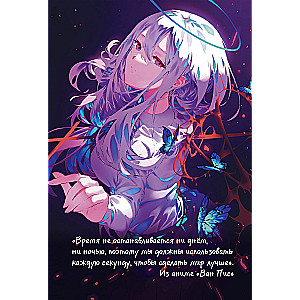 Skeču grāmata-pārveidotājs ANIME (meitene ar mēnesi + meitene ar zilajiem ziediem)