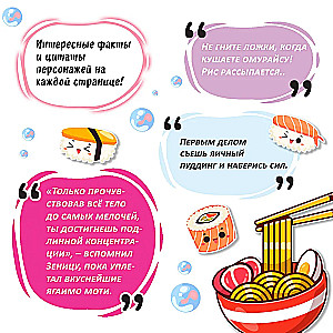 Grāmata ar receptēm Pavārs-otaku