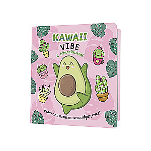 Kawaii Vibe piezīmju grāmatiņa (rozā, avokado)