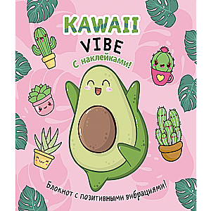 Kawaii Vibe piezīmju grāmatiņa (rozā, avokado)