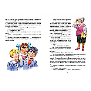 Visjautrākie stāsti par skolu