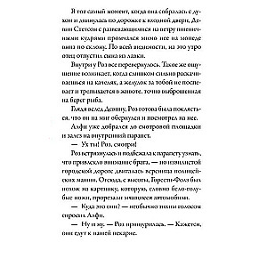 Maizes ceptuve Čudso. Brīnumu recepte