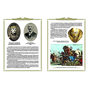 Klādu un dārgumu vēsture