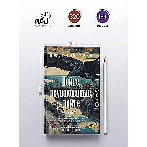 Dziediet, neapmierinātie, dziediet