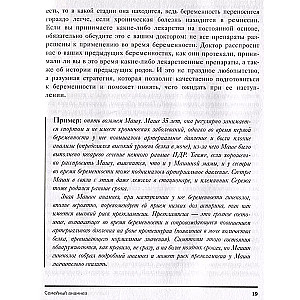 Jums mājās ir zīdainis. Instrukcija, kuru aizmirsuši pievienot dzemdību namā