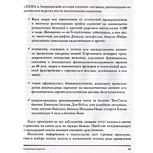 Jums mājās ir zīdainis. Instrukcija, kuru aizmirsuši pievienot dzemdību namā