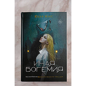 Cita Bohemija
