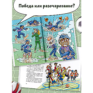 Futbola akadēmija. Spēles apstākļi mainās