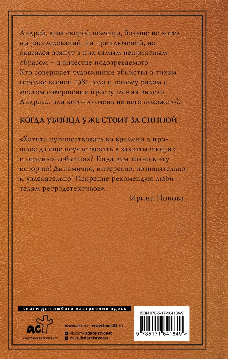 Mānīgs