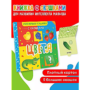 Krāsas