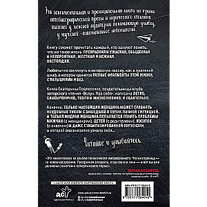 С катышками и без