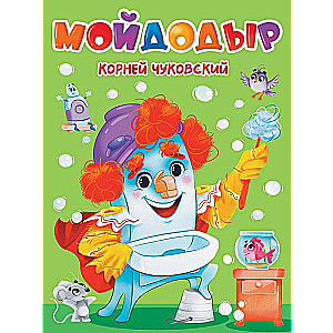 Mojdodirs