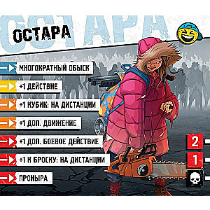Galda spēle: Zombicide (2. izdevums)