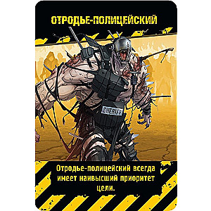 Galda spēle: Zombicide (2. izdevums)