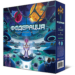Galda spēle: Federācija (Deluxe izdevums)