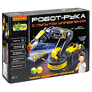 Eksperimentu komplekts: Robota roka ar tālvadības pulti