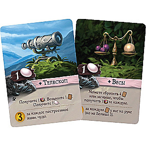 Galda spēle: Everdell: Pērļu strauts - Deluxe
