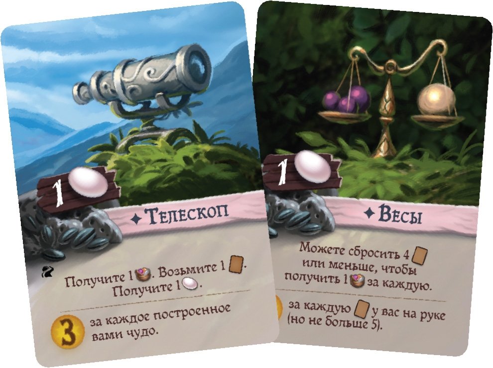 Galda spēle: Everdell: Pērļu strauts - Deluxe