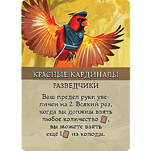 Galda spēle Everdell: Festivāls