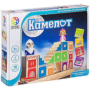 Loģiskā spēle Kamelots